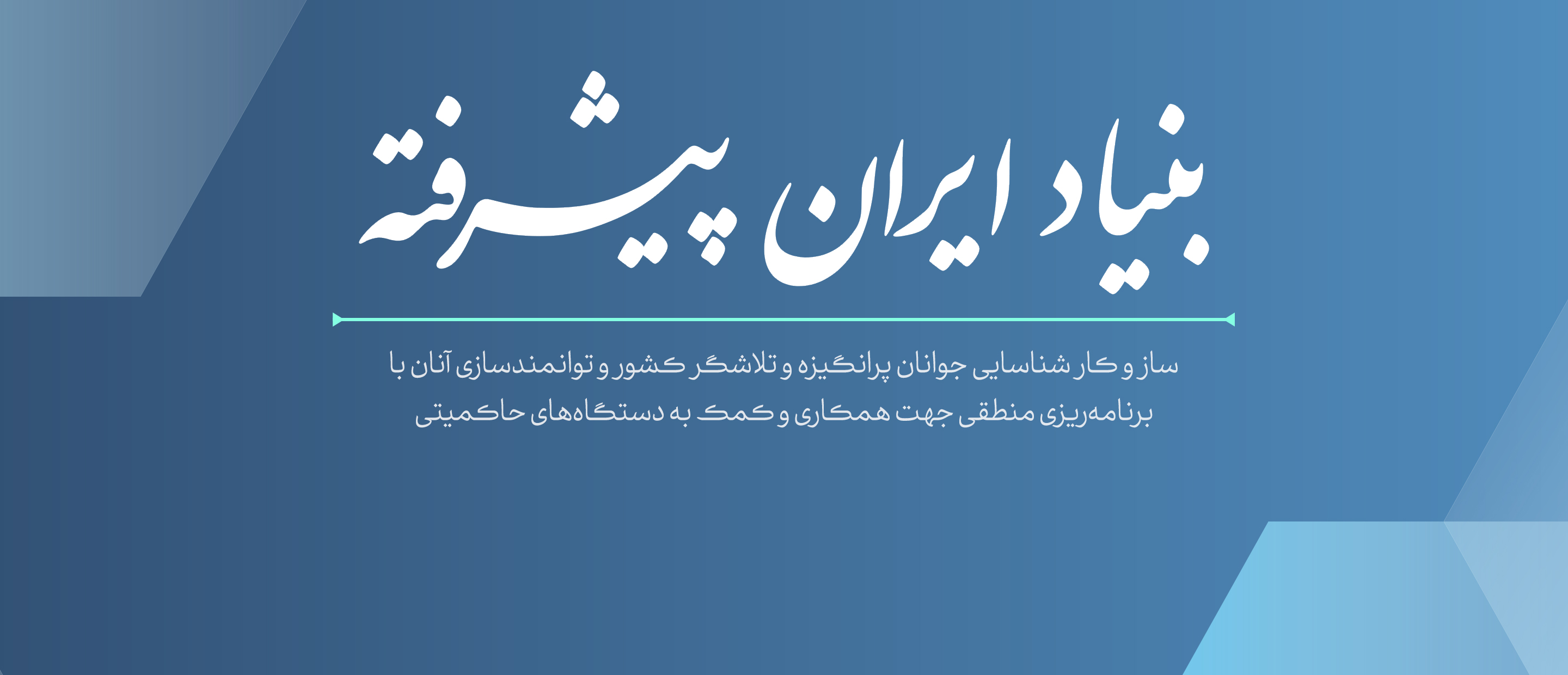 تصویر اسلاید